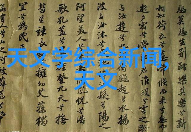TCL为何在中国音视频产业大会上夺得科技创新奖其最新电视机款式功能再次展现实力