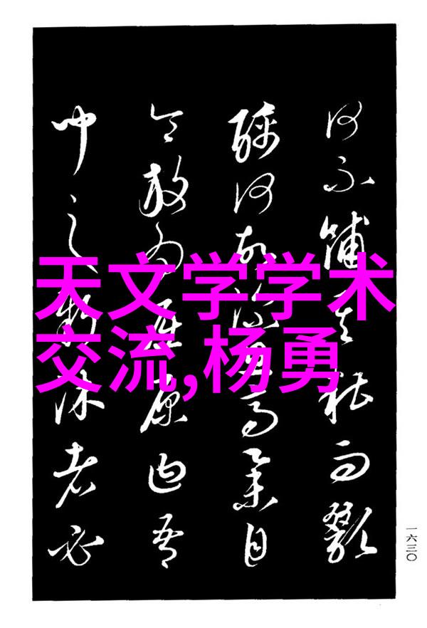 智能制造与智能装备专业研究新时代工业生产的智慧转型与创新应用