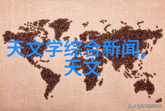粘度之谜探索黏合力与流动性的奥秘
