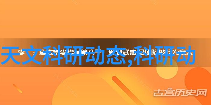 中国计算机职业技术资格网新一代Orbitrap Exploris 240质谱仪与液相色谱仪的未来趋势