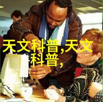 一机多能探索一次成型制砂机的智能制造革命