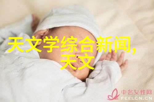 天文学学术报告2023年7月21日(星期五)1030-1130反复于1号楼228会议室