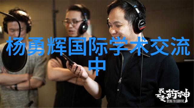 化工的基石探索无机原料的世界