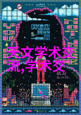金属与塑料的分道扬镳铝塑分离机的奇迹工作者
