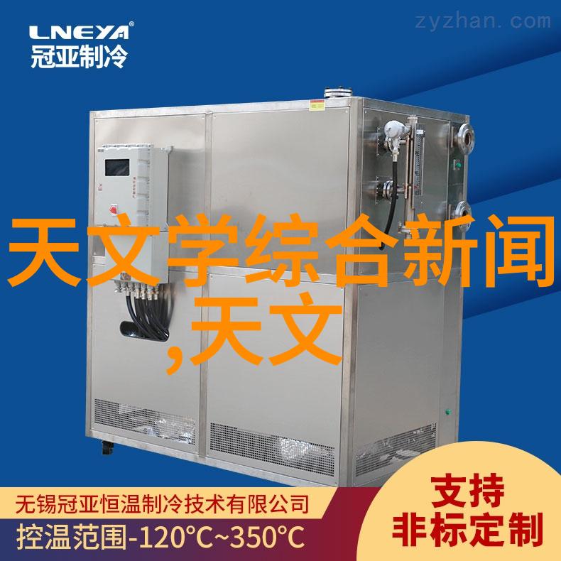 新华社天文学媒体报道称厄尔尼诺事件已成为影响青藏高原质量平衡的重要因素仅次于地质活动