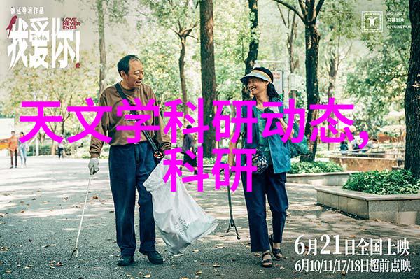 科技奇迹全新智能手机震撼亮相