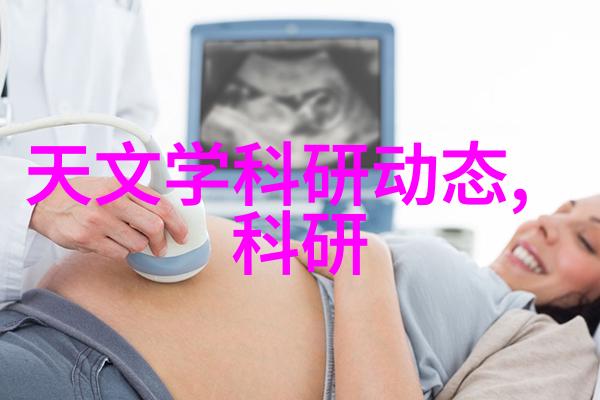 化工流量仪器-探讨化工流量仪器的应用与发展趋势