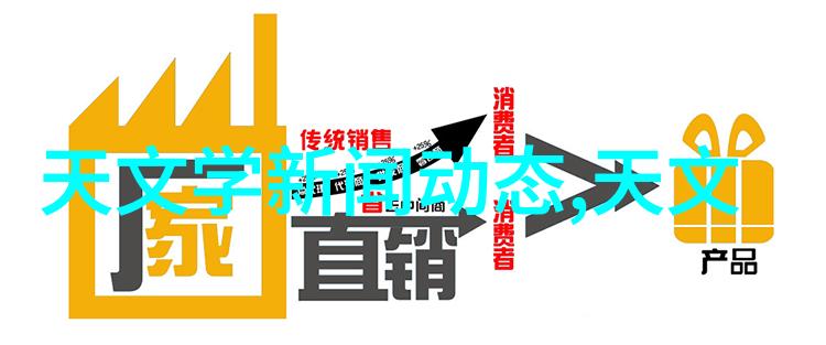 科技新趋势iPhone新品发布会揭秘未来智能手机的革命性设计与功能升级