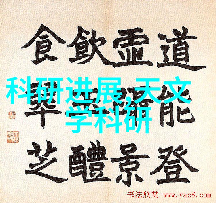 宇航员训练-模拟重力环境宇航员在旋转离心机中的体验
