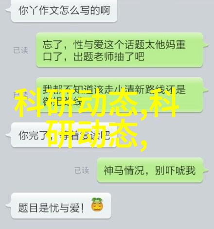 化工提取浓缩蒸发设备精细工艺的关键技术与装备