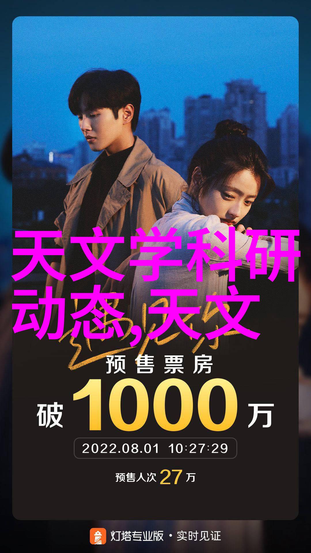 管道的回响探索邻近的PVC管件世界