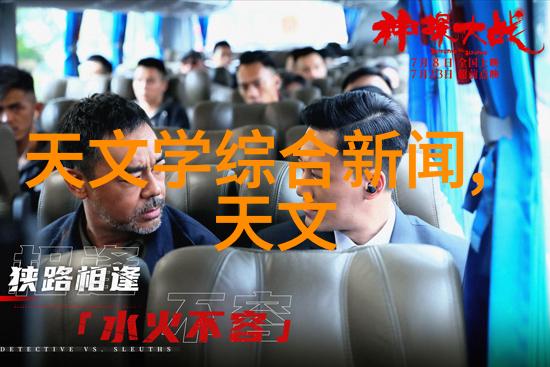 沪深股市风云录实时交易的激动人心