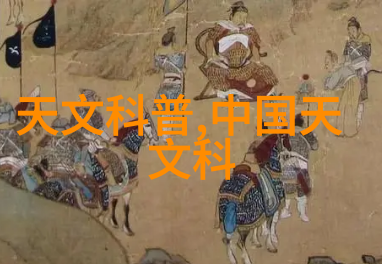 高效筛选技术的核心探究丝网孔隙率之谜