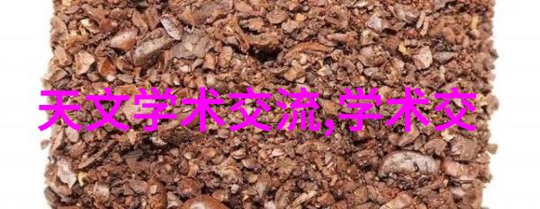 固定床列管式反应器的设计原理是什么