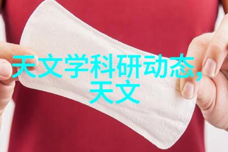 幽灵之种-隐秘的遗传探索幽灵之种的诞生与影响