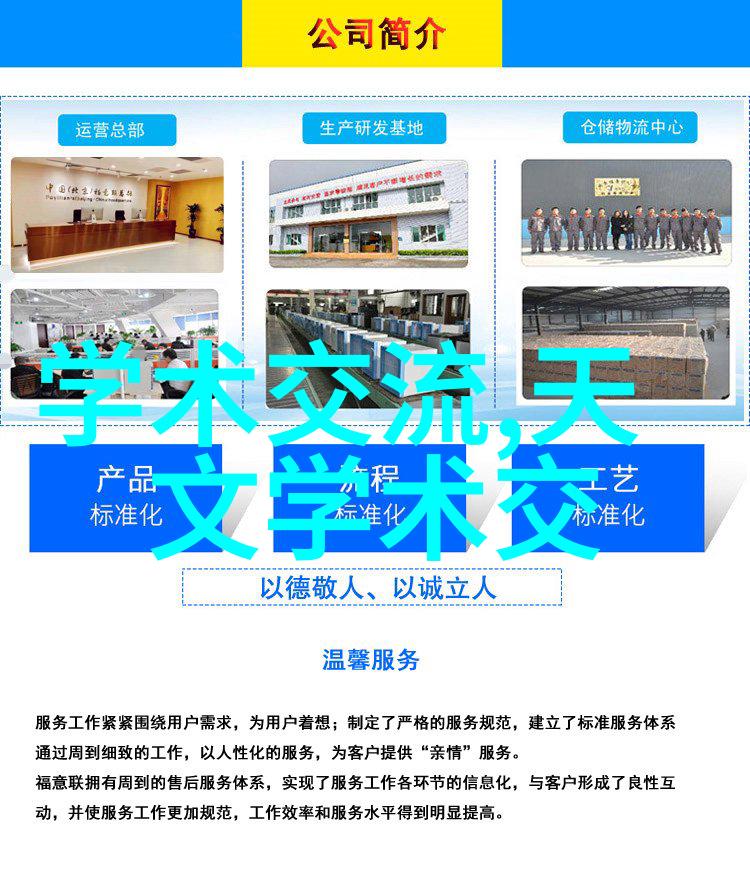电力大师粉碎机的三重奏鸣
