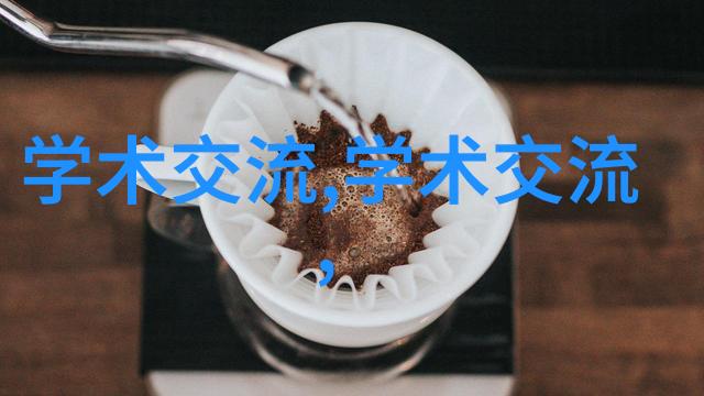 海信官网电视引领社会智慧计算时代打造人工智能领导力