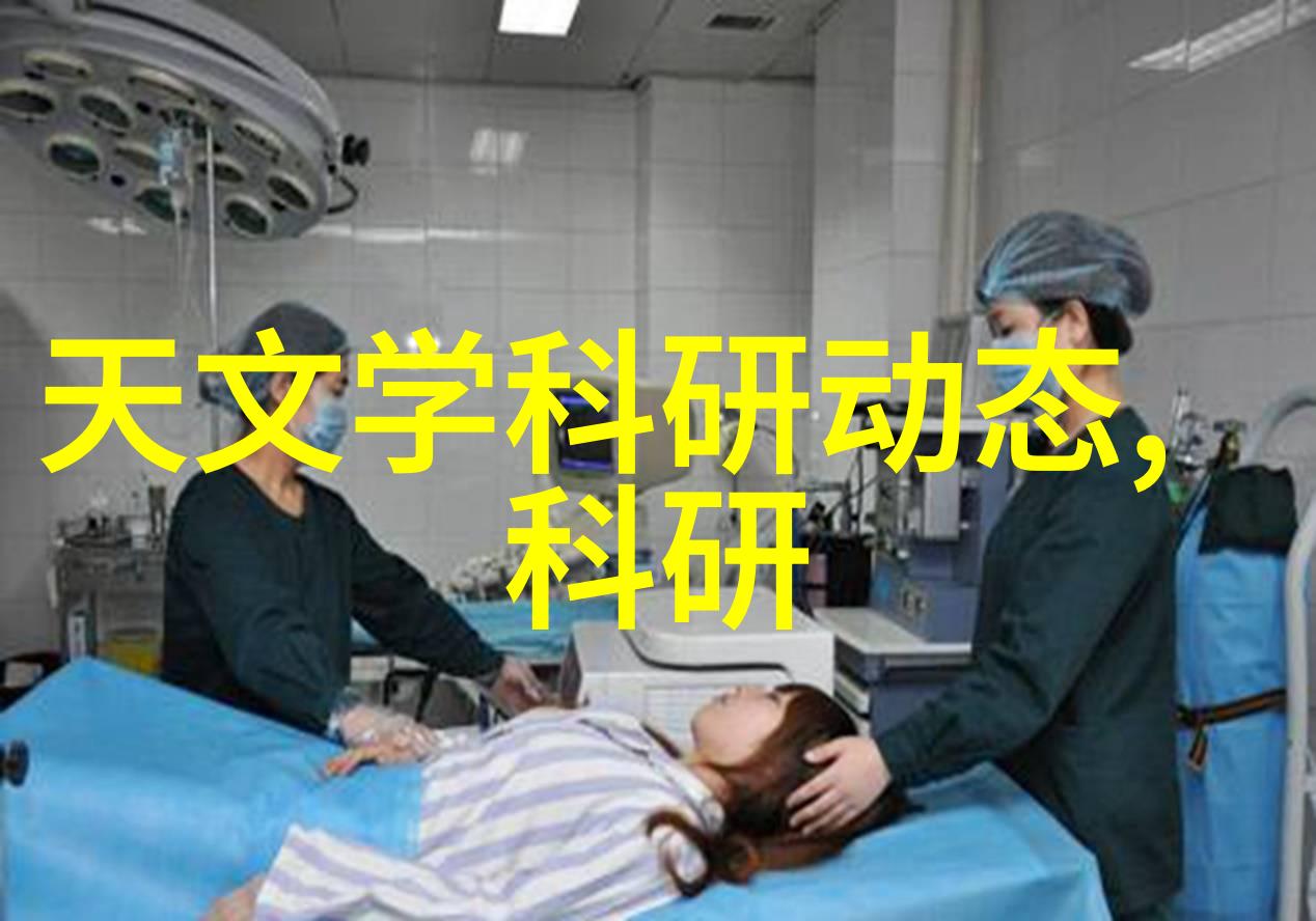 水质检测多少可以直接饮用-确保清澈揭秘水质检测标准与安全饮用指南