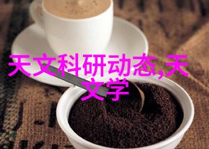 智能穿戴服务中心你的健康小助手