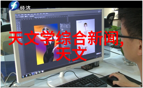 广东财经大学我在广州的金色时光从书包到职场的美好旅程