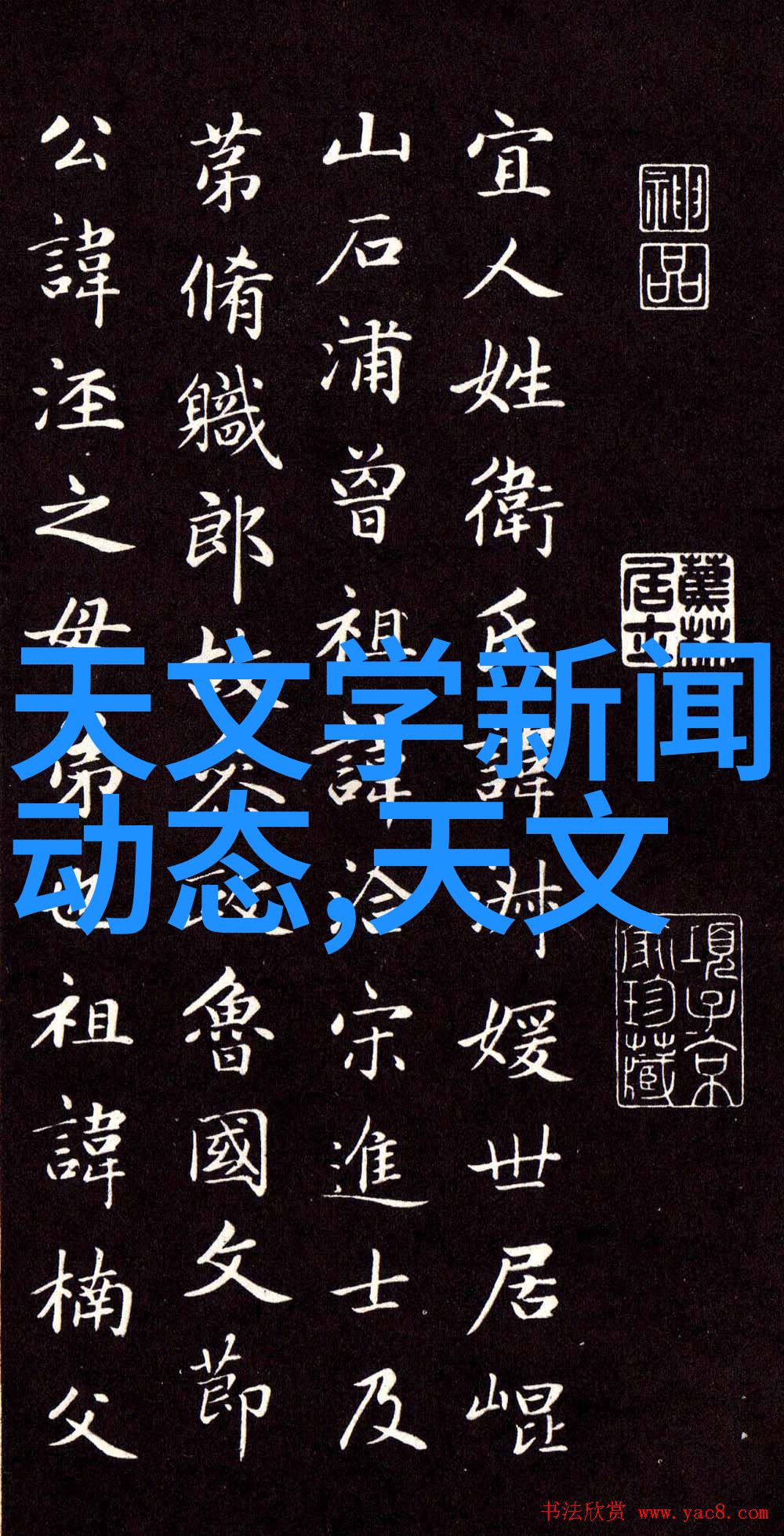 万华化学股票我手中的炸药如何稳赚不赔