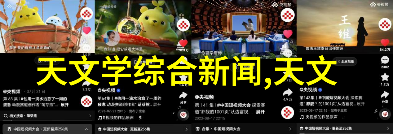 清洁之道废水处理的奇迹机器