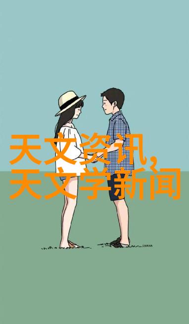 客厅设计效果图大全如何选择最适合您家的风格