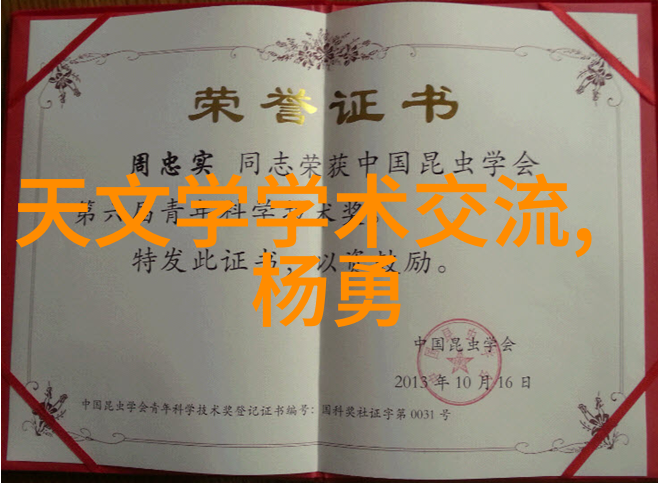 清澈之源水质检测取样的秘诀
