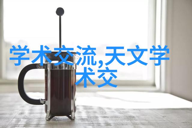 净化大师自来水厂的清洁英雄