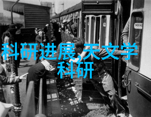 深渊中的净化小型医疗污水处理系统的秘密实验