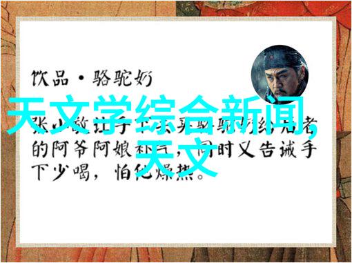 化工机械的专业领域探究跨学科合作的关键角色