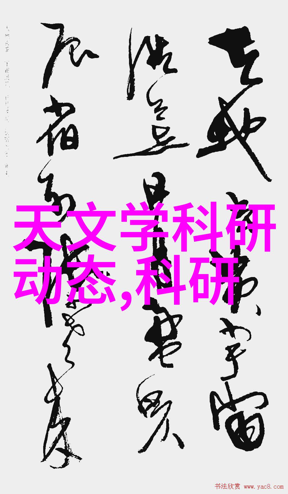 干涸地土地枯燥缺水的景象