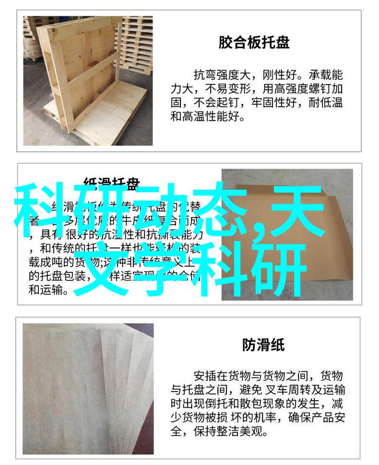 山东北斗制冷设备有限公司我来给你介绍一下我们公司的新技术