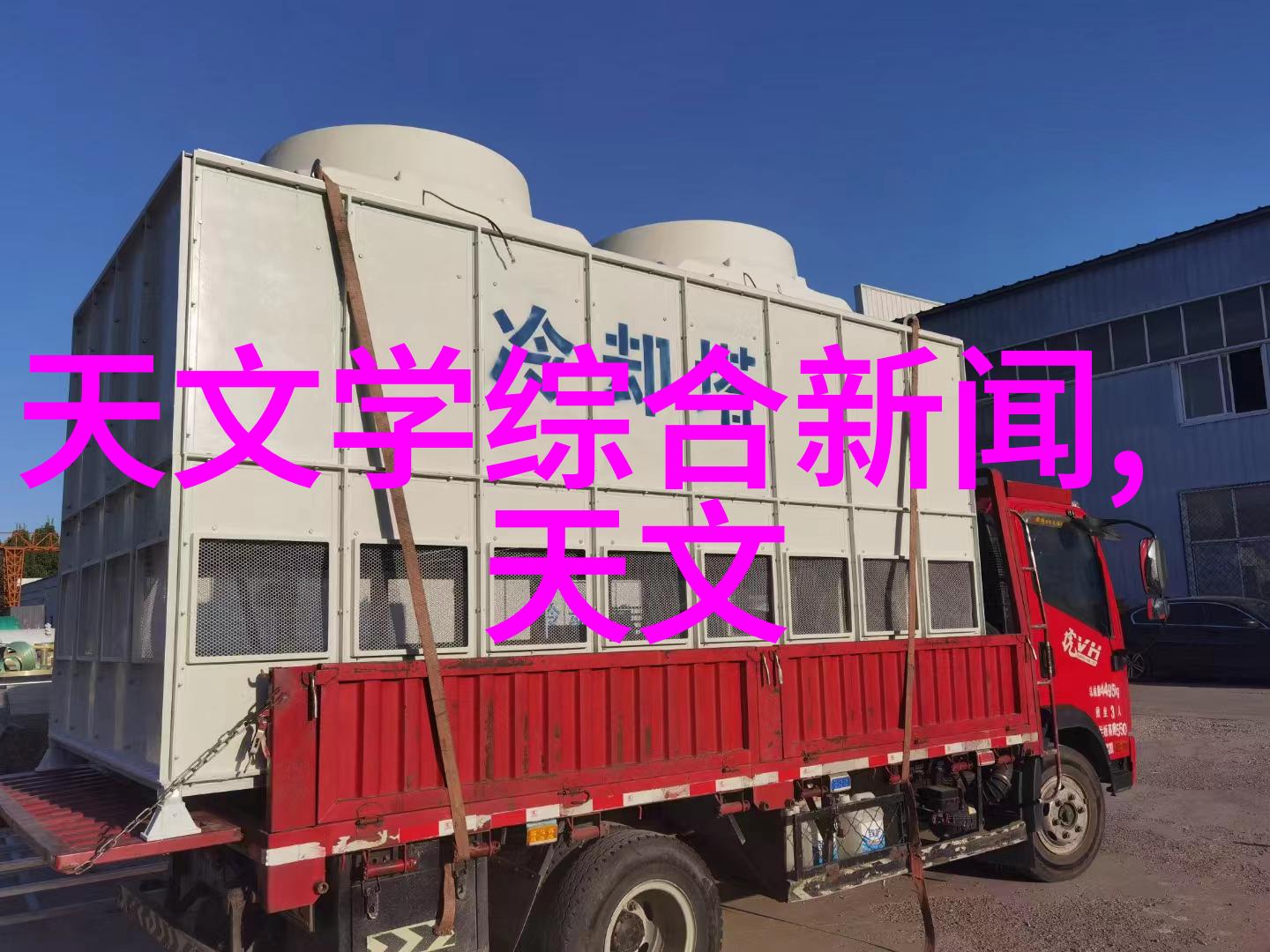 5G新纪元下的视觉盛宴探索5G通信技术的美丽面纱