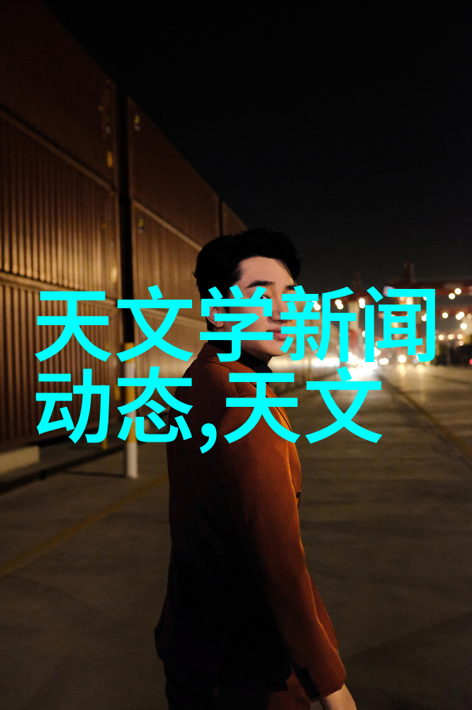 水管之谜解锁流体传送的秘密规格