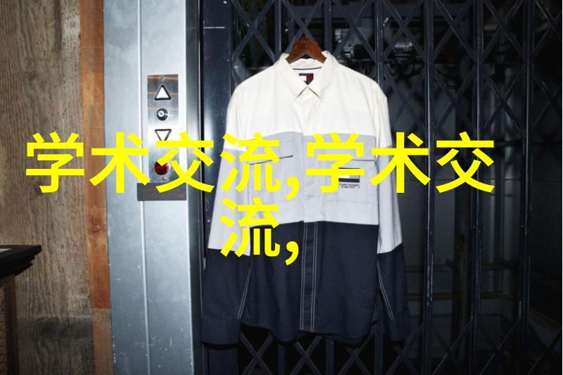 上海财经大学我的财经梦在沪探索上海财经大学的学术魅力
