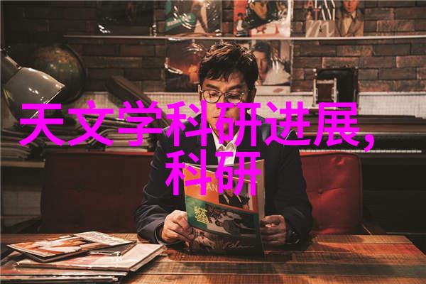 机器的呼吸混凝土与金属的交响曲