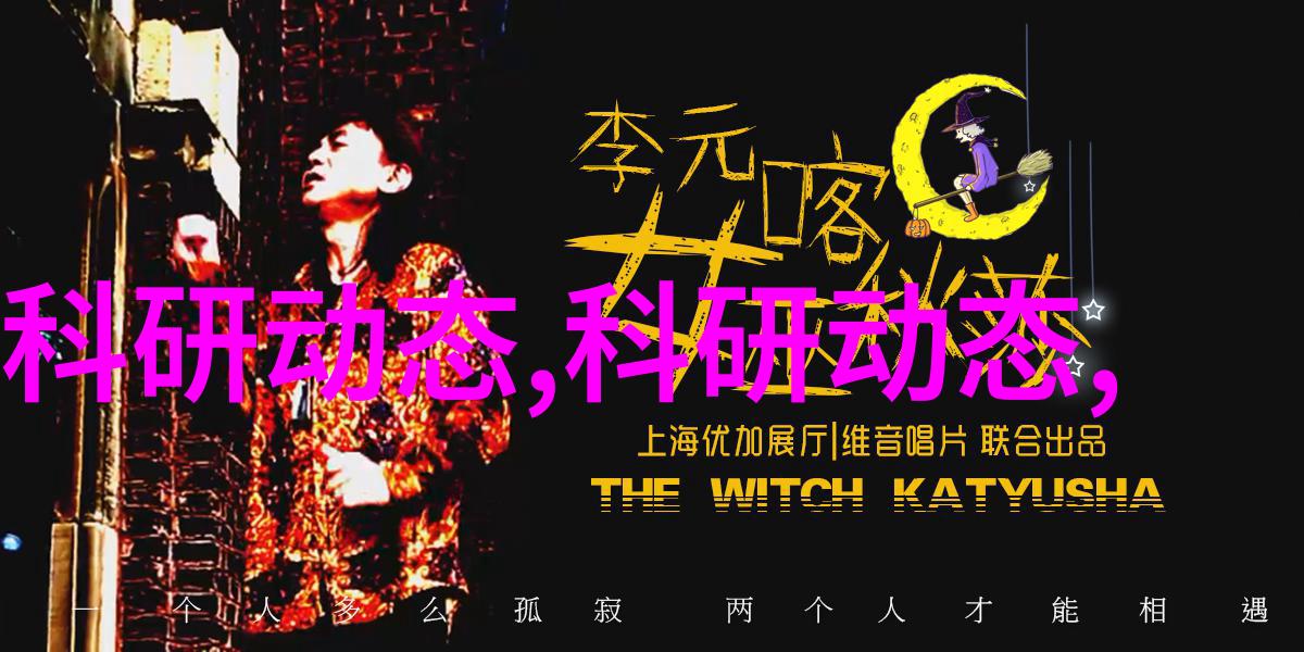 电加热反应釜生产商-探索行业领导者