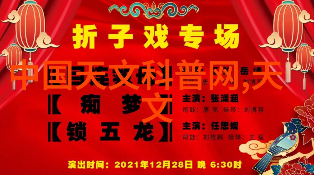 横冲直撞肉车的奇幻旅程
