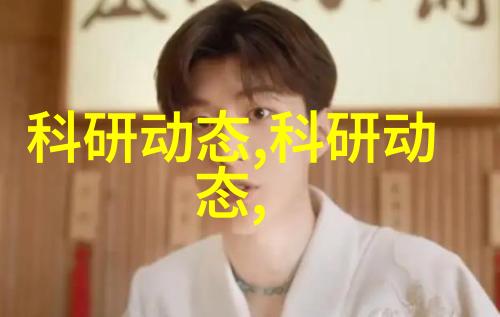 全面质量管理的特点精确持续与集成