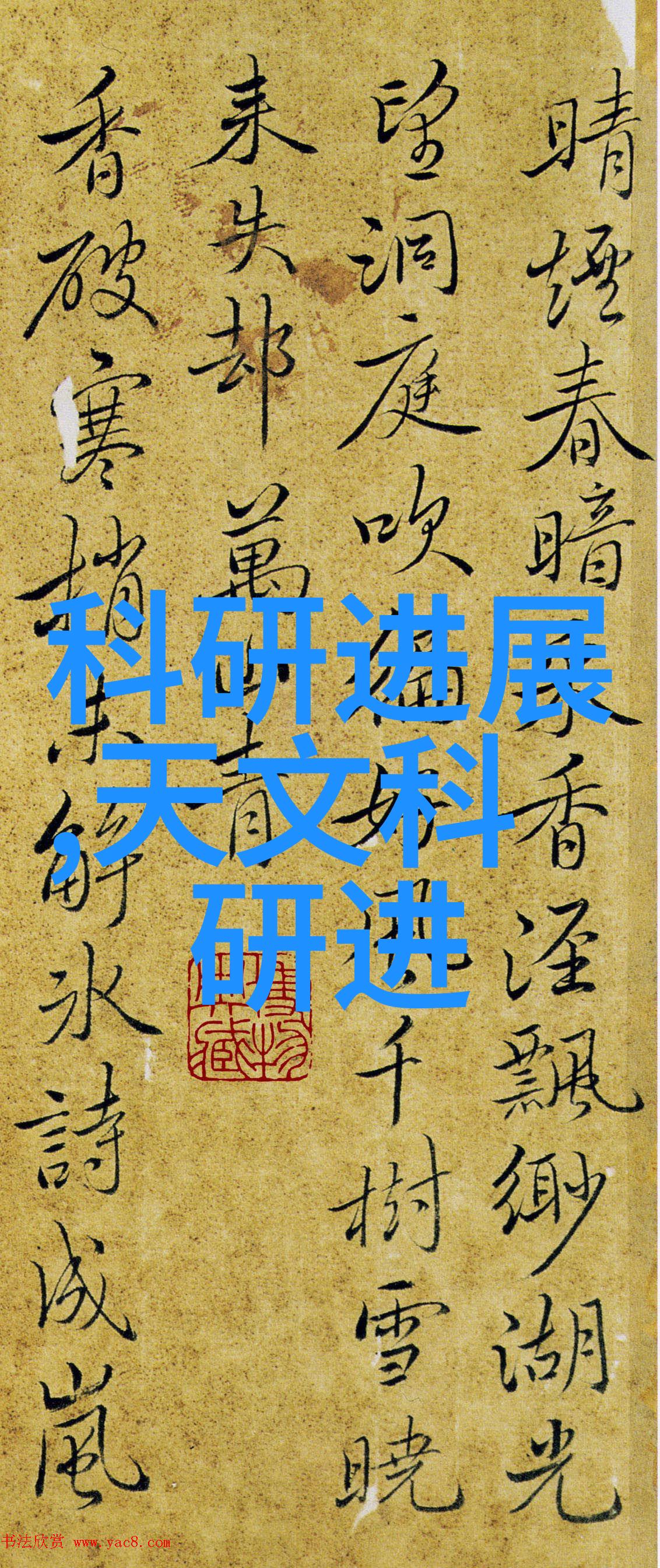 锤子新品发布会2017我的心跳与每一次敲击的节奏齐鸣