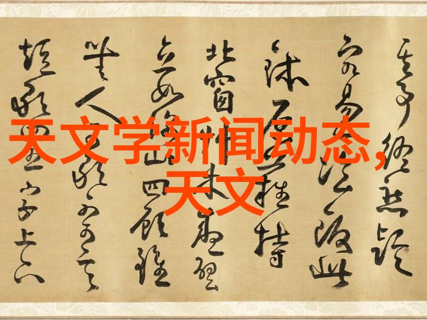 家用水质检测仪器我的清洁之翼