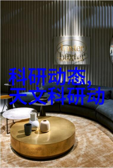 洁净之道探索成品灭菌的奥秘