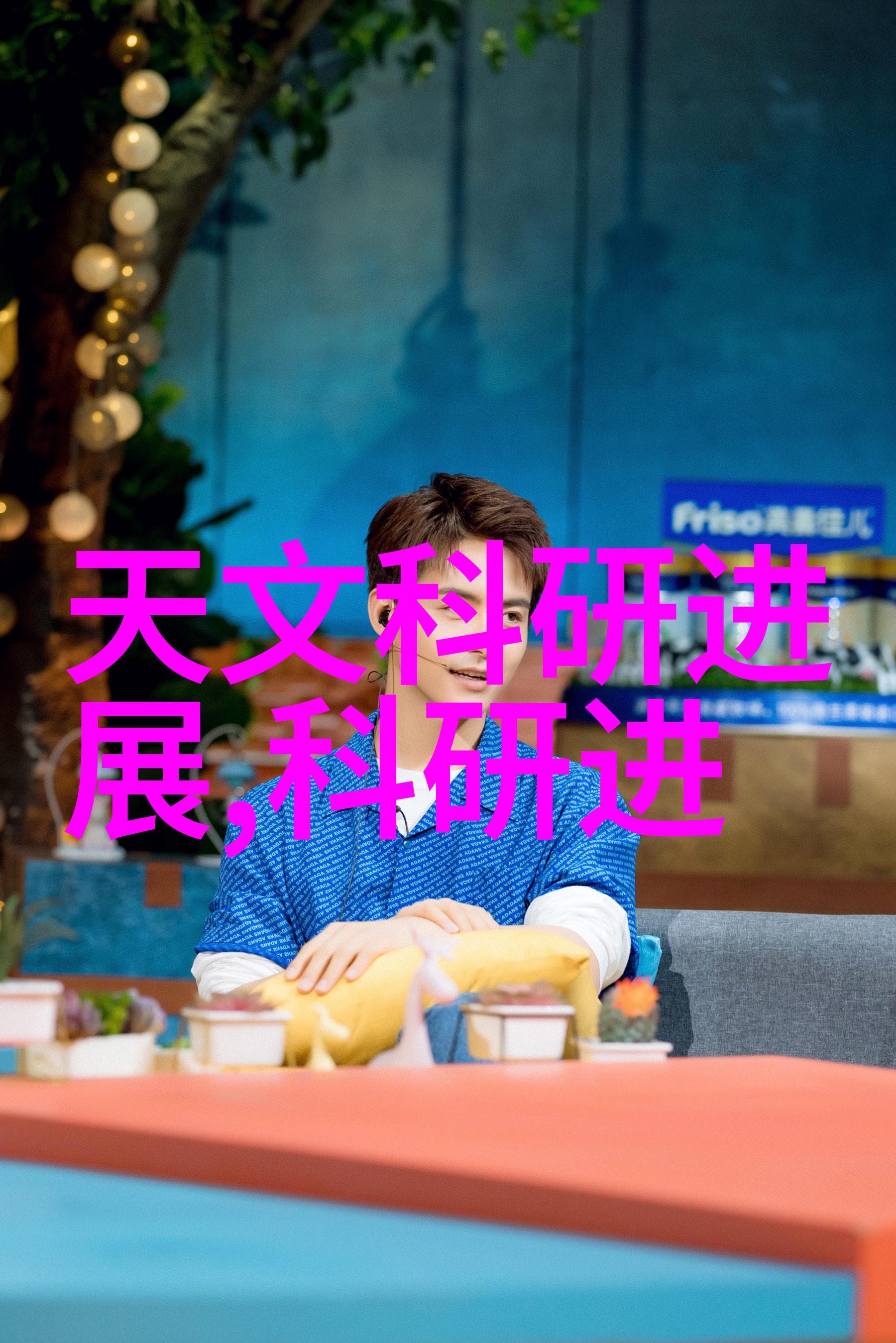 探索Pert管材的奥秘管道系统的新选择
