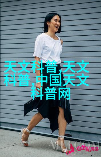室内花园客廳