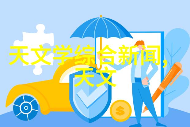 什么是错峰取暖政策以及它对排污许可证的影响是怎样的