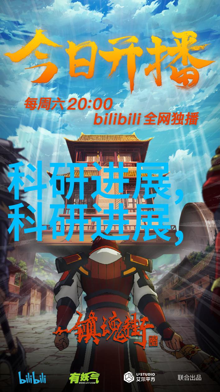 主题-PSP真三国无双6存档重温经典战场的秘密