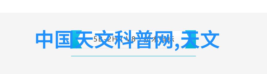 离心萃取器在现代生物技术中的应用研究