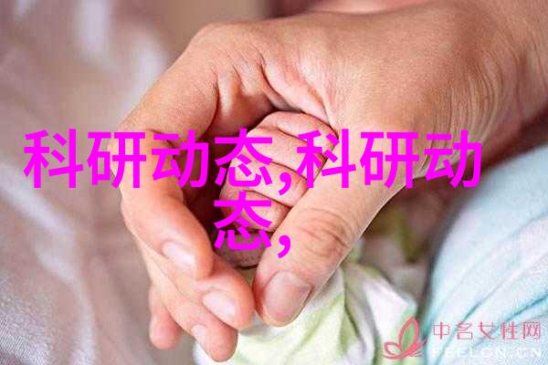 家庭日常生活废水处理技术与设备简介