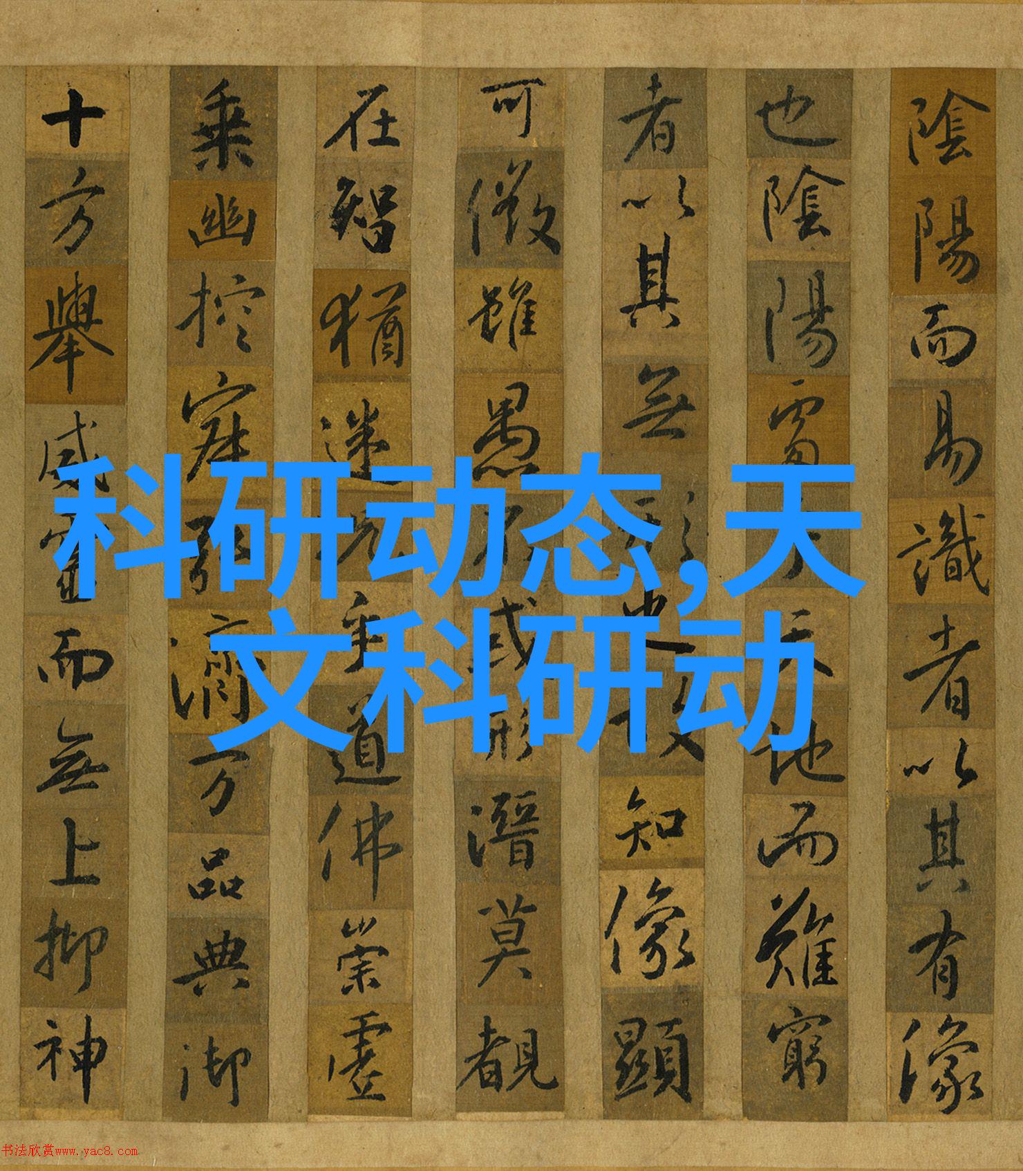 客厅吊顶装修效果图大全2013图片展示